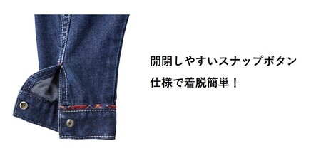【ミキハウス】バックロゴデニムジャケット 【サイズ110】（66-25-110）こども 子ども服 子ども 子供 子供服 播州織 mikihouse ミキハウス