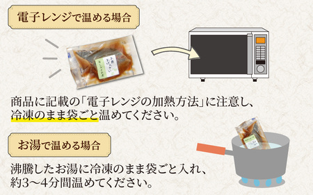 【定期便】3ヶ月連続お届け レンチンおかず 煮魚・焼き魚詰合せ10パックセット / 時短 料理 調理済み レトルト 食品 ぶり さば こうじ みぞれ煮 ます 塩焼き ぶり大根 お惣菜 惣菜 電子レンジ レンジ レンチン おかず 煮魚 焼魚 焼き魚 詰め合わせ セット 簡単 手軽 一人暮らし 真空パック 鰤 鯖 ブリ サバ 冷凍 鯵 アジ あじ 煮物 定期便 40g 50g 60g 1kg 以上