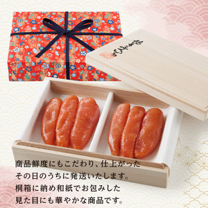 ご贈答用 辛子明太子 桐箱入り (計500g)明太子 めんたいこ メンタイコ おかず ご飯のお供 小分け 贈り物 桐箱 【ksg1794】【博多ふくいち】