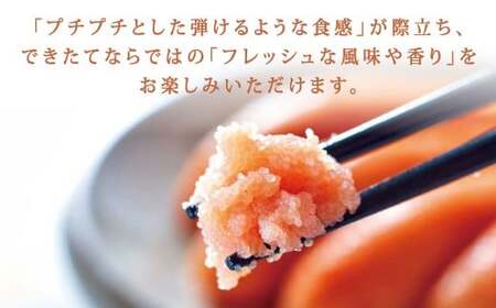 やまや できたてめんたい 切子 約150g 辛子明太子 明太子 めんたいこ めんたい たらこ 切れ子