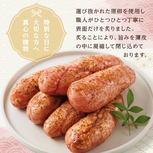 ご贈答用 炙り辛子明太子 桶入り (計380g)明太子 めんたいこ 炙り 炙り辛子明太子 中切れ メンタイコ おかず ご飯のお供 小分け 贈り物 【ksg1803】【博多ふくいち】