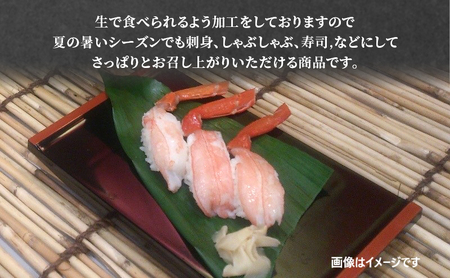生紅ズワイ棒ポーション1kg(500g×２パック) かに カニ 蟹 紅ズワイガニ ずわいがに むき身 生 カニ脚 刺身 しゃぶしゃぶ かにしゃぶ 寿司 北海道産 お取り寄せ