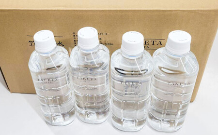 【2ヶ月定期便】 竹田の水セット 「マグナ1800」 500ml×10本 ・ 「竹田湧水」 500ml×10本 （計20本×2回） 合計40本