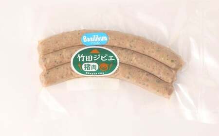 【3ヶ月定期便】 【竹田ジビエ】 山ん神の恵み イノシシ肉ハム・ソーセージ 5点セット 食べやすい ジビエ