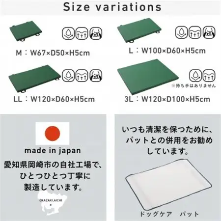 ドッグケア　床ずれ予防マットレス　3L【1645715】