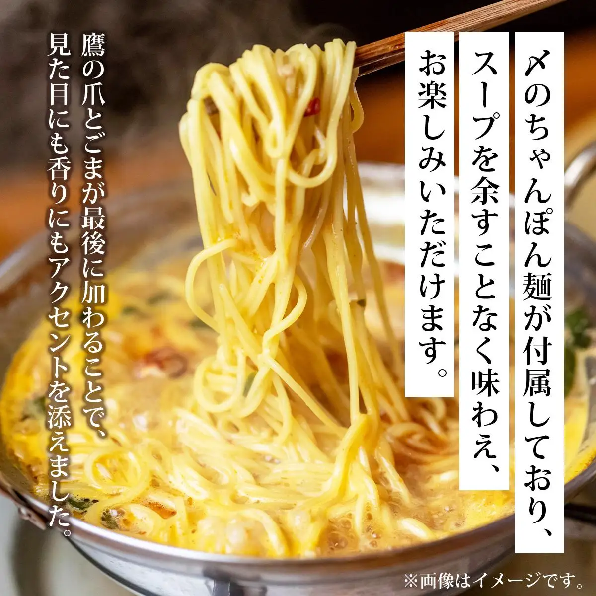 牛もつ鍋 味噌味 30人前（3人前×10セット） PE008