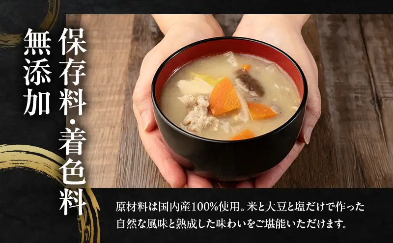 【亀屋】 尾瀬大納言みそ 4kg詰め 赤味噌 米みそ 味噌 