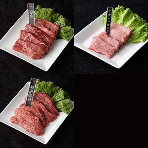 ＜ 訳あり ＞ おおいた和牛 A4ランク以上！ お試し 食べ比べ 焼肉 5種 セット (合計 350g ：70g× 5種 )  国産 牛肉 肉 小分け 詰め合わせ 低温熟成 焼き肉 冷凍  【opah025】【ネクサ】