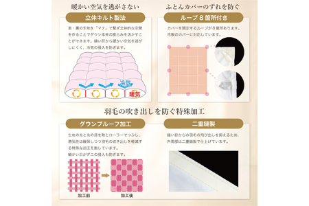 羽毛布団 本掛け シングル 冬用 80番手 サテン  シルバー 綿100％ ｜[川村羽毛 山梨県 韮崎市 20745147]