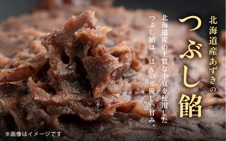 どら焼き＆茶葉セット 【贈答箱入り】 深蒸し煎茶 式部の香り 100g 1袋 式部の香り どらやき 4個入 お茶の老舗一番人気の煎茶と茶葉を使用したどら焼き 【 お茶 深蒸し煎茶 ティーバッグ 和菓子 お茶菓子 つぶし餡 あんこ 濃厚 スイーツ お菓子 オリジナル ギフト 贈答 贈り物】 [A-12229]