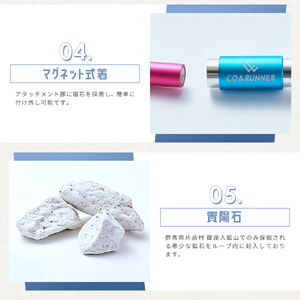 CO＆RUNNER磁気ネックレス ネオンモデル