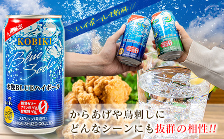 【雲海酒造】九州限定 木挽BLUE ハイボール 350ml×12本（木挽ブルー）_0087-026