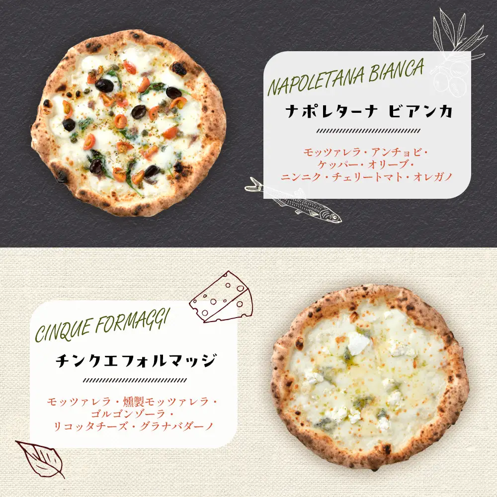【BeBe】自家製チーズの冷凍ピッツァ 人気の4枚セット ｜ ピザ 乳製品 加工食品 おすすめ 食事券 お食事券 人気 食品 ディナー券 送料無料 神奈川 鎌倉 ピザ