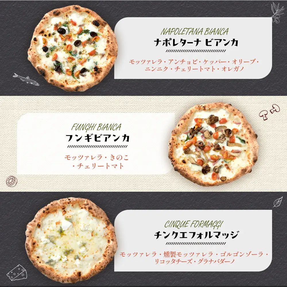 【BeBe】自家製チーズの冷凍ピッツァ 贅沢な6枚セット ｜ ピザ 乳製品 加工食品 おすすめ 食事券 お食事券 人気 食品 ディナー券 送料無料 神奈川 鎌倉 ピザ