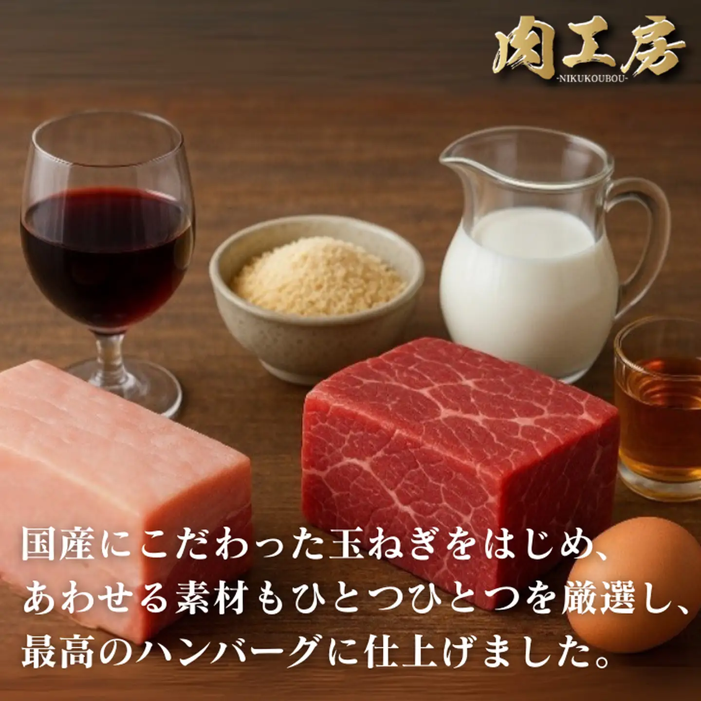 佐賀牛入り 生ハンバーグ 110g×8個 佐賀牛 黒毛和牛 ハンバーグ 個包装 真空パック 牛肉 九州 佐賀県 佐賀市：B140-107