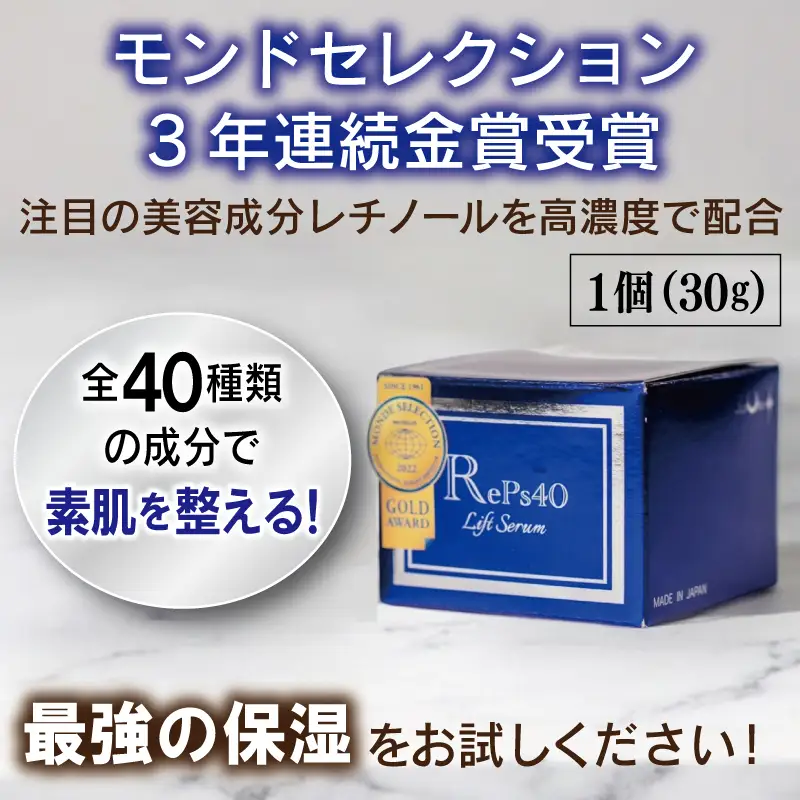 クリーム／クレンザーセット
