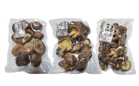 干し椎茸セット(どんこ・香信・こつぶ各80g) | 豊後高田市 椎茸