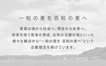 お米パン7種セット[APCI009] パン