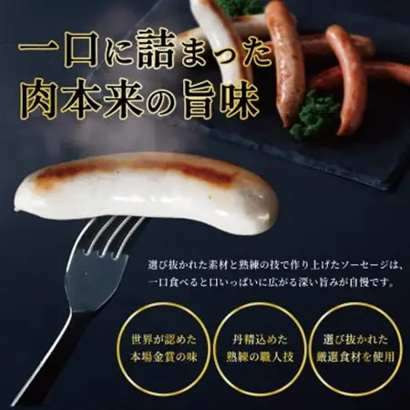 ヴァイスヴルスト　ソーセージ　495g(165g×3パック)【配送不可地域：離島】【1655984】
