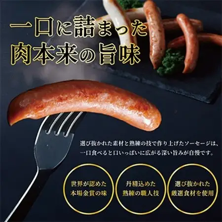 ギュロスヴルスト ソーセージ　480g(160g×3パック)【配送不可地域：離島】【1655999】
