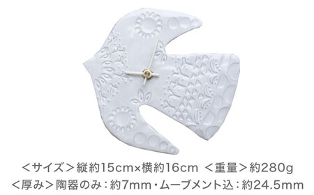 【美濃焼】 happy bird clock ホワイト 多治見市 / 杉浦製陶 掛け時計 タイル 鳥 ギフト[TAO034]