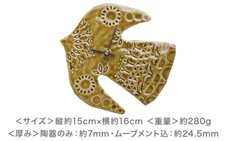 【美濃焼】 happy bird clock マスタードイエロー 多治見市 / 杉浦製陶 掛け時計 タイル 鳥 ギフト[TAO037]