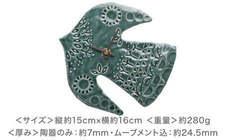 【美濃焼】 happy bird clock グリーン 多治見市 / 杉浦製陶 掛け時計 タイル 鳥 ギフト[TAO038]