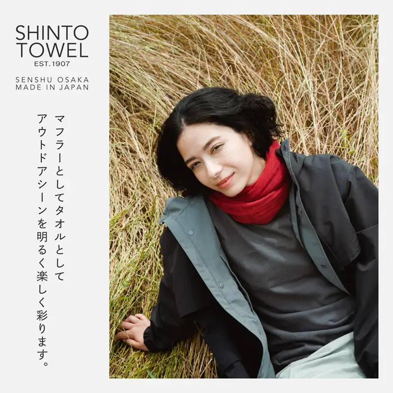 SHINTO TOWEL「2.5重ガーゼ・タオルマフラー」ロングサイズ（ディープレッド）2枚セット オーガニックコットン100%