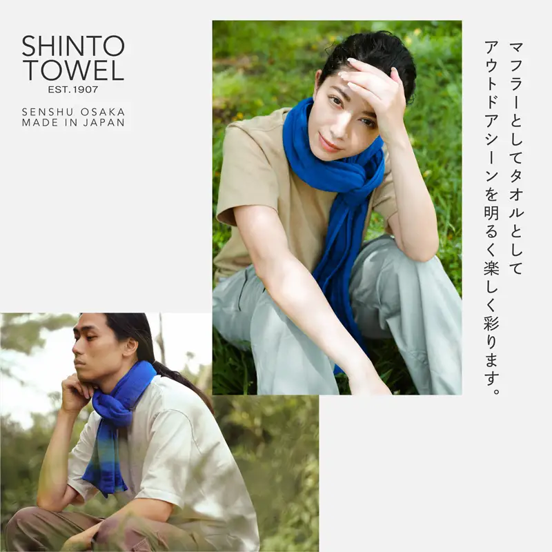 SHINTO TOWEL「2.5重ガーゼ・タオルマフラー」ロングサイズ（ディーブルー）2枚セット オーガニックコットン100%