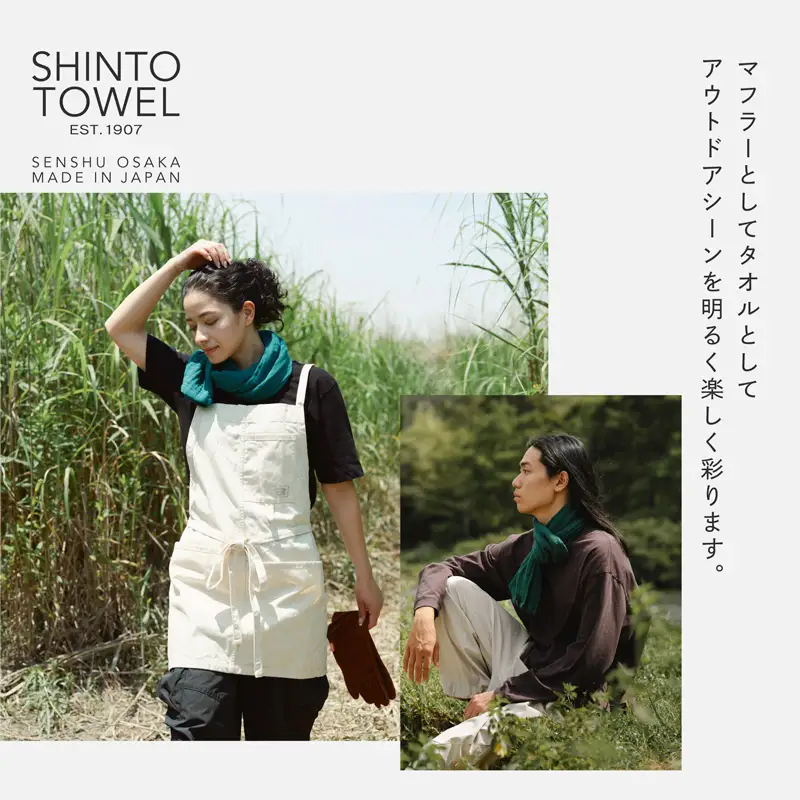 SHINTO TOWEL「2.5重ガーゼ・タオルマフラー」ロングサイズ（ディープグリーン）2枚セット オーガニックコットン100%