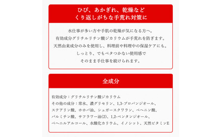 プロ・業務用 手肌の荒れを防ぐハンドクリームN　3個セット ANV0004