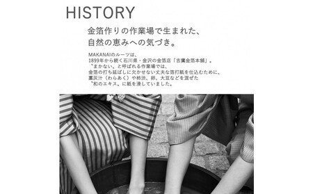 MAKANAI 絶妙レシピのハンドクリーム　40g（しとやかな椿の香り）3個セット ANV0019
