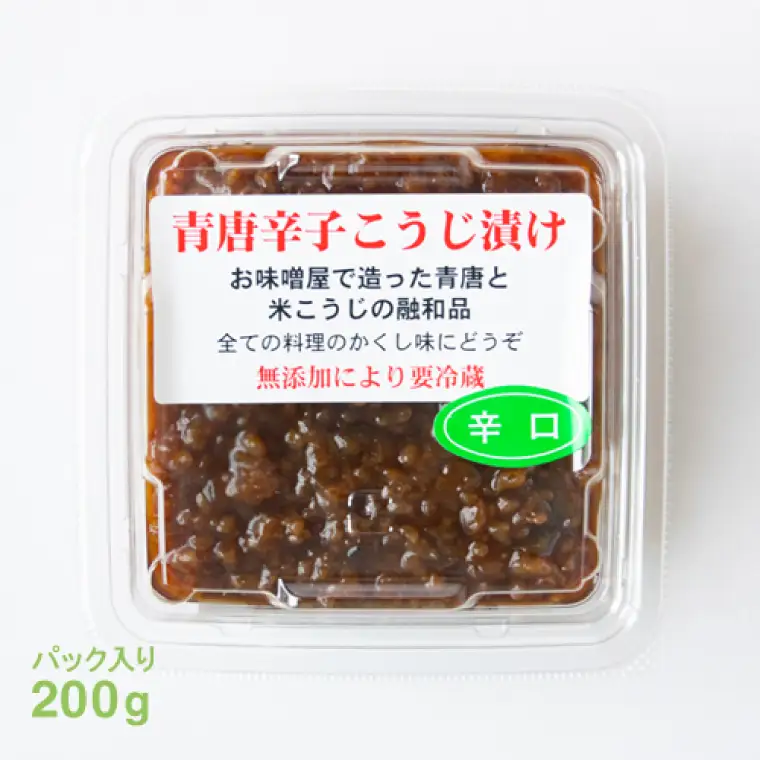 青唐辛子こうじ漬けセット【ピリ辛・辛口・激辛・田楽みそ】AK009