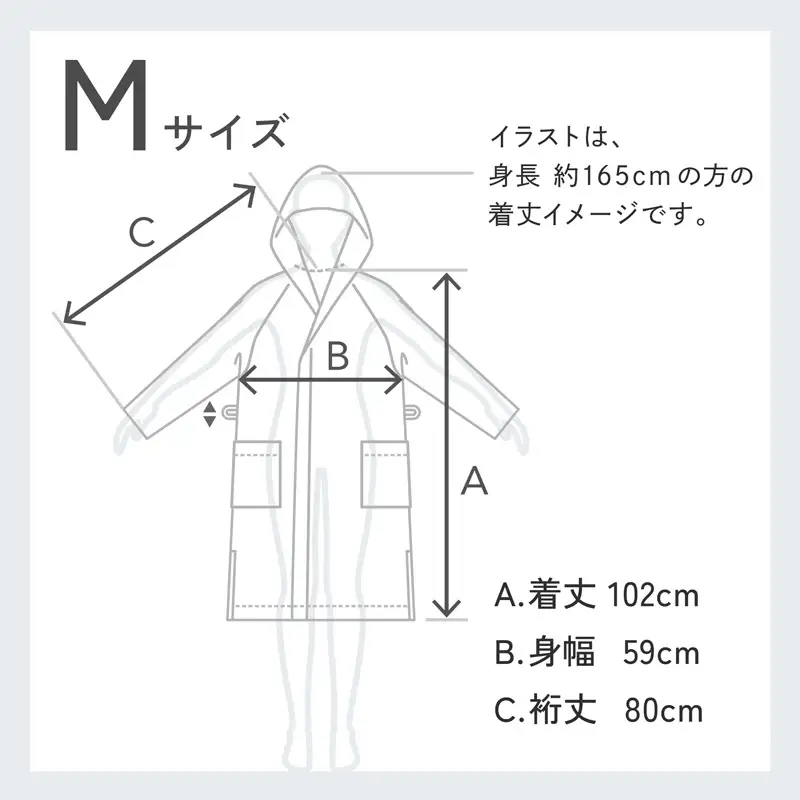 SHINTO TOWEL「ユキネ・バスローブ」Mサイズ（カーキ）オーガニックコットン100%