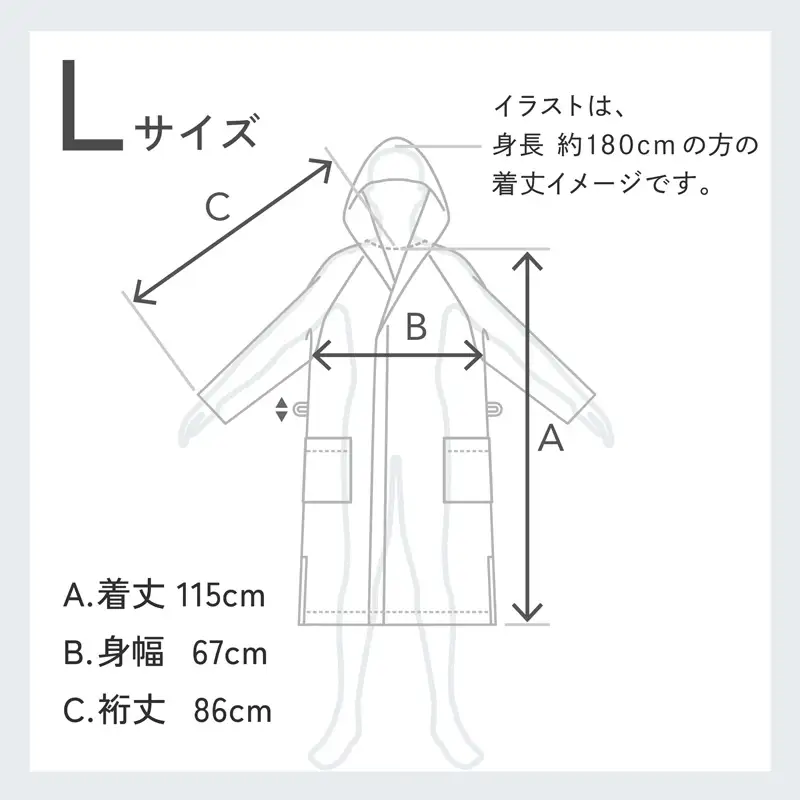 SHINTO TOWEL「ユキネ・バスローブ」Lサイズ（ホワイト）オーガニックコットン100%