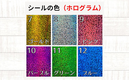 【シールカラー選択可】ばらのウクレレ水色 ウクレレ バラ 薔薇 切り絵 アート 音楽 楽器 記念 ギフト 福山城 オリジナル 広島県福山市/有限会社ムジカ[BAFH011]
