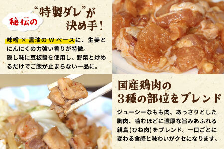 けいちゃん 4袋 手作り 郷土料理 鶏肉 もも肉 むね肉 ひね肉 親鶏 親鳥 味付け肉 味付き ごはんのおとも タレ おかず 簡単おかず