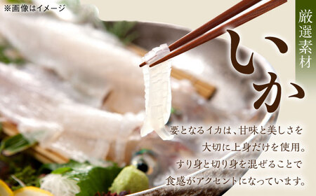 呼子萬坊 いかしゅうまい 8個入×1箱 / 焼売 しゅうまい [41AOAP006]