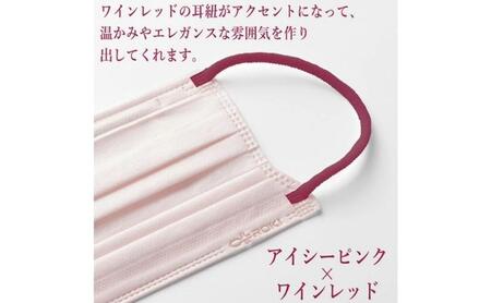 纏 不織布マスク アイシーピンク×ワインレッド ふつうサイズ 60枚(30枚入×2箱) 日本製 日用品 消耗品 花粉 肌にやさしい 息がしやすい 耳が痛くなりにくい 個別包装 浜松市