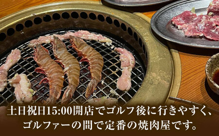 行列のできる老舗焼肉店 焼肉富士屋 お食事券 100，000円分 / 飛騨牛 A5等級 黒毛和牛 塩タン / 御嵩町 / 富士屋[AVBQ004]