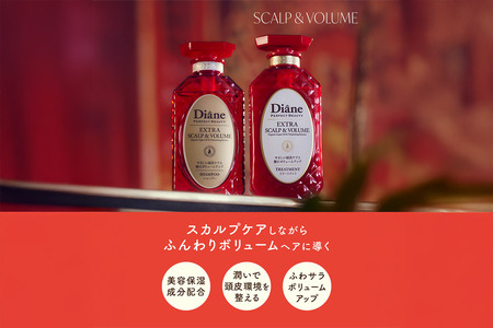 Diane ダイアン パーフェクトビューティー エクストラスカルプ＆ボリューム 5点セット（シャンプー＆トリートメント 本体 450ml×2、詰替大容量シャンプー×1、トリートメント×1、アンチヘアロス＆スカルプスプレー×1）
