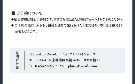 Nagaiプロデュース／和装ロケ撮影プラン │ 東京 撮影 結婚