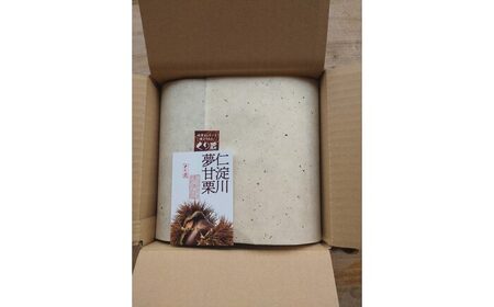 【先行予約】高級生栗 まるっこ栗  約1kg ＜2026年10月中旬?発送＞ 夢甘栗 生栗 くり 栗 果物 【仁淀川流域夢甘栗生産者組合 くり蔵】[ATDR003]