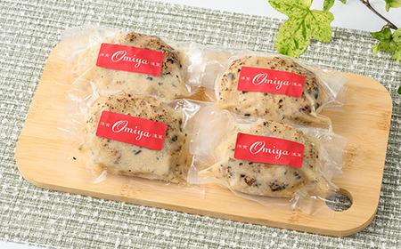 ≪小田急百貨店おすすめ≫「レストラン大宮」ハンバーグ（トリュフソース） 130g×4個