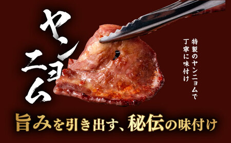 味付き牛タン ヤンニョム味（450g）肉 牛タン 牛肉 うし ビーフ  【星野フーズ】[AKHF003]