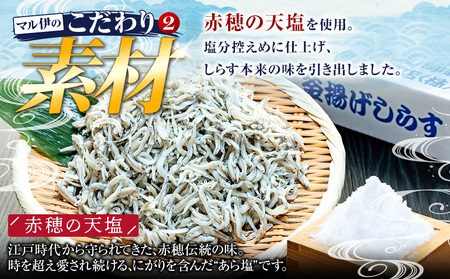 しらす 訳あり 2kg (200g×10パック) 小分け 釜揚げ しらす ごはん おかず チャーハン パスタ 料理 大きめ