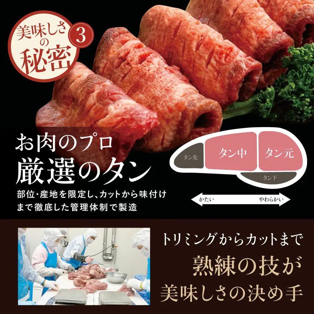 【釜炊き天然海塩使用】厚切り牛タンスライス 800g（振り塩）たん 焼肉 焼き肉 BBQ バーベキュー 味付き 釜焚き塩 坊津の華 真空パック 個包装 小分け ジューシー 肉厚 お肉 冷凍 スターゼンミートプロセッサー 南さつま市