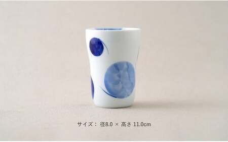 有田焼 染付 タンブラー2柄セット（ゆらぎ花・2色玉だみちらし）【やきものの里】食器 器 うつわ カップ 電子レンジ対応 磁器 A14-162