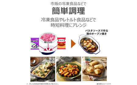 東芝 石窯オーブン 角皿式スチームレンジ ER-60B(W) 家電 レンジ