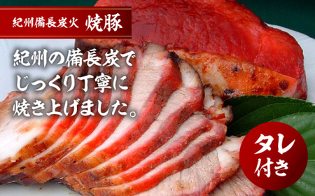 【全12回定期便】葉山牛・葉山コロッケ・焼豚 詰合せ(葉山牛モモすき焼き用800g・葉山コロッケ20個・焼豚1本) ／  牛肉 葉山牛 和牛 すき焼き すき焼き 牛肉 コロッケ 焼豚[ASAP013]